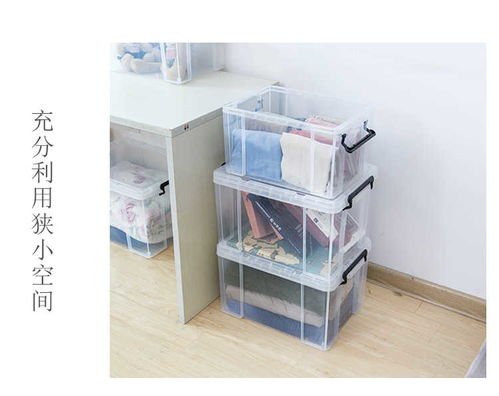 透明收纳箱大号塑料整理箱零食衣服收纳盒被子储物箱装书箱子包装